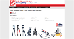Desktop Screenshot of khengsengletrik.com.my